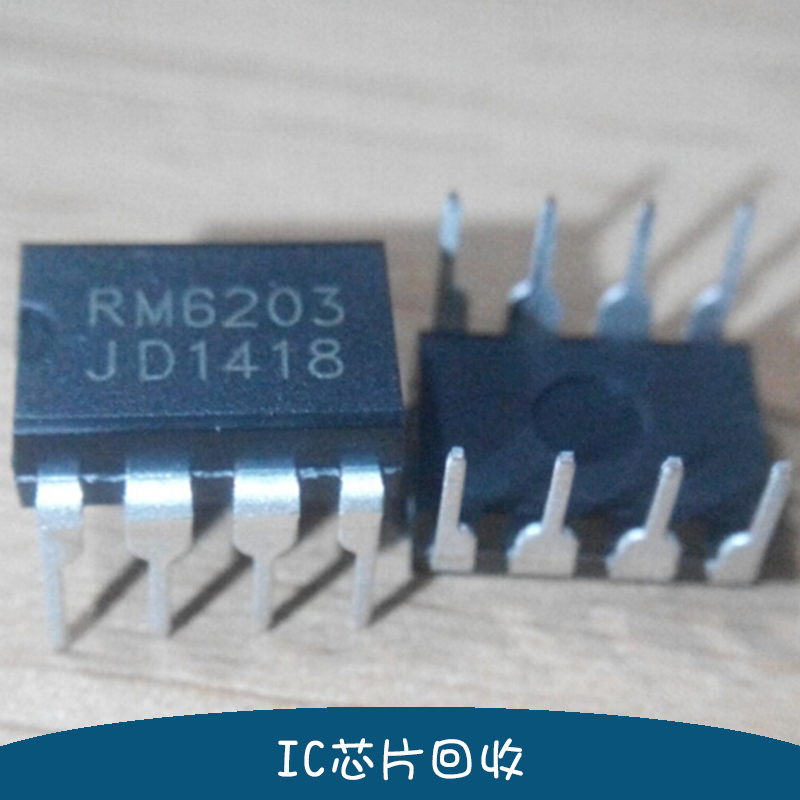 IC芯片回收 电子元件回收 收购线路板 废旧IC电子芯片回收图片