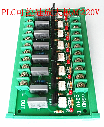PLC可控硅交流放大板批发