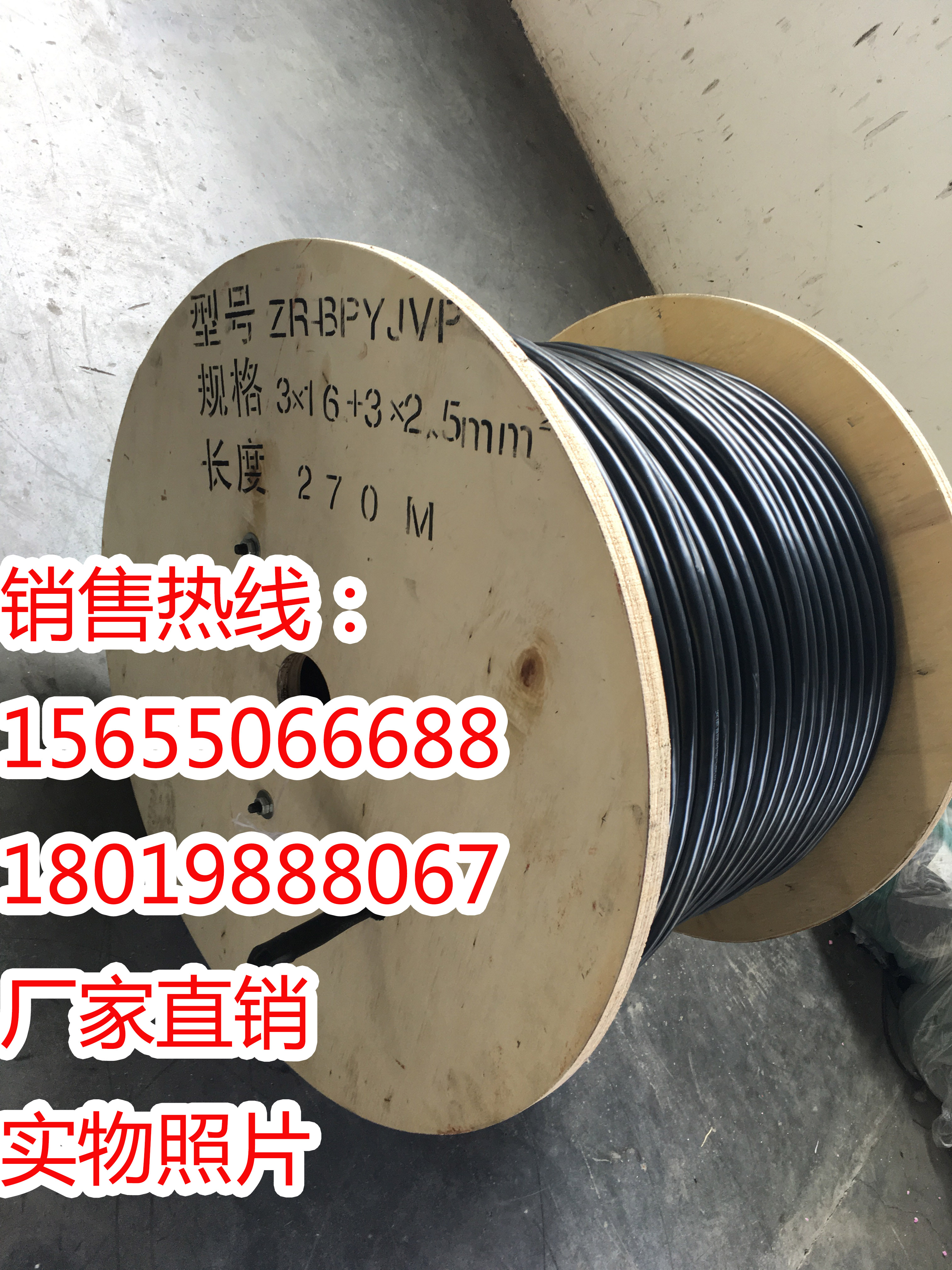 耐腐蚀电缆，耐腐蚀电缆生产厂家 耐腐蚀电缆耐腐蚀电缆生