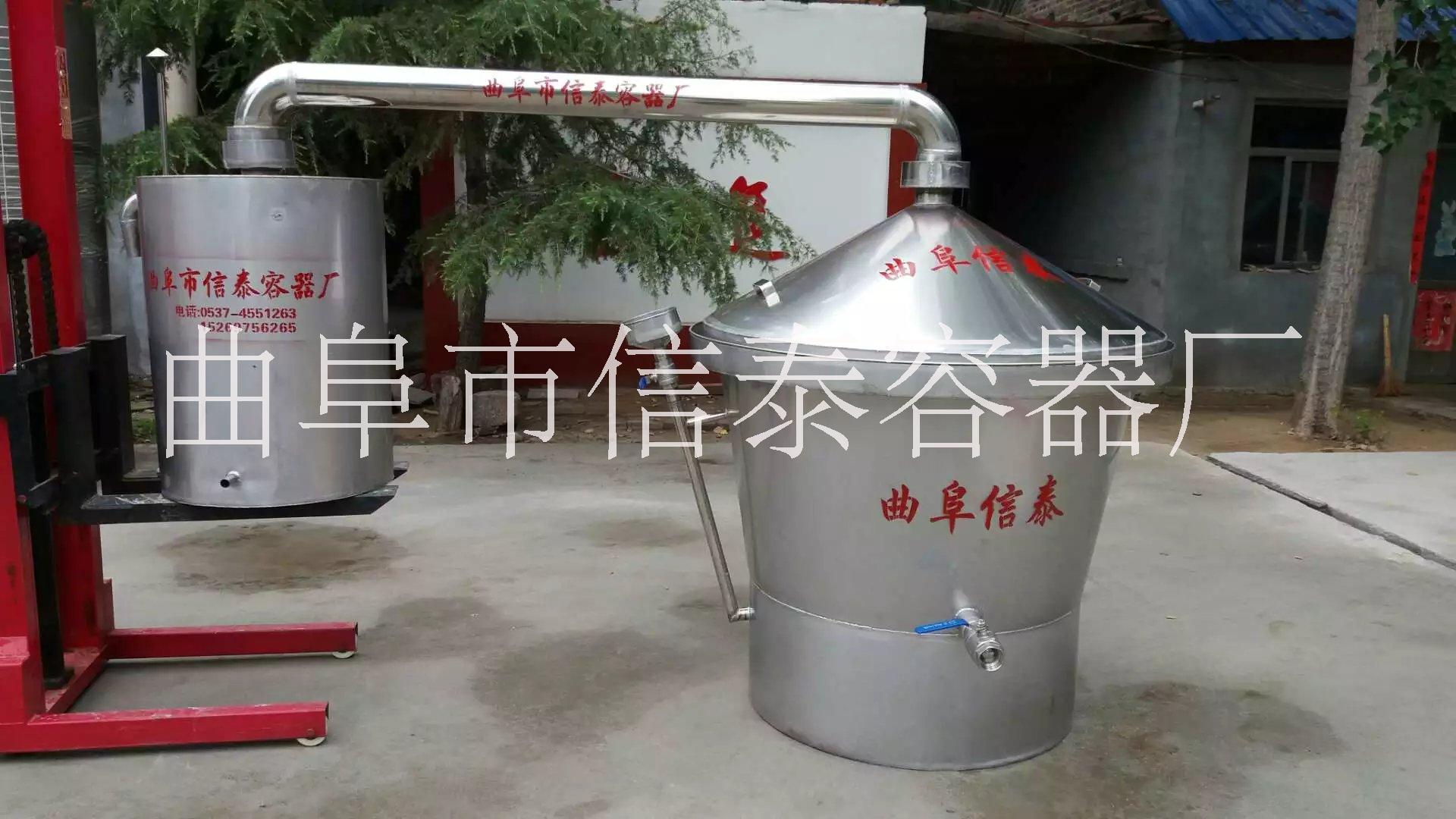 济宁市酿酒设备  烧酒锅 蒸馏器厂家