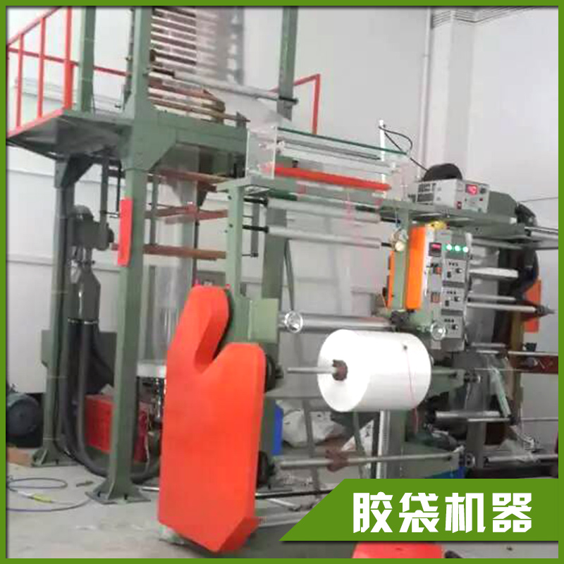 深圳市深圳塑料袋吹膜机厂家厂家供应深圳塑料袋吹膜机厂家，胶袋机器，胶袋吹膜机
