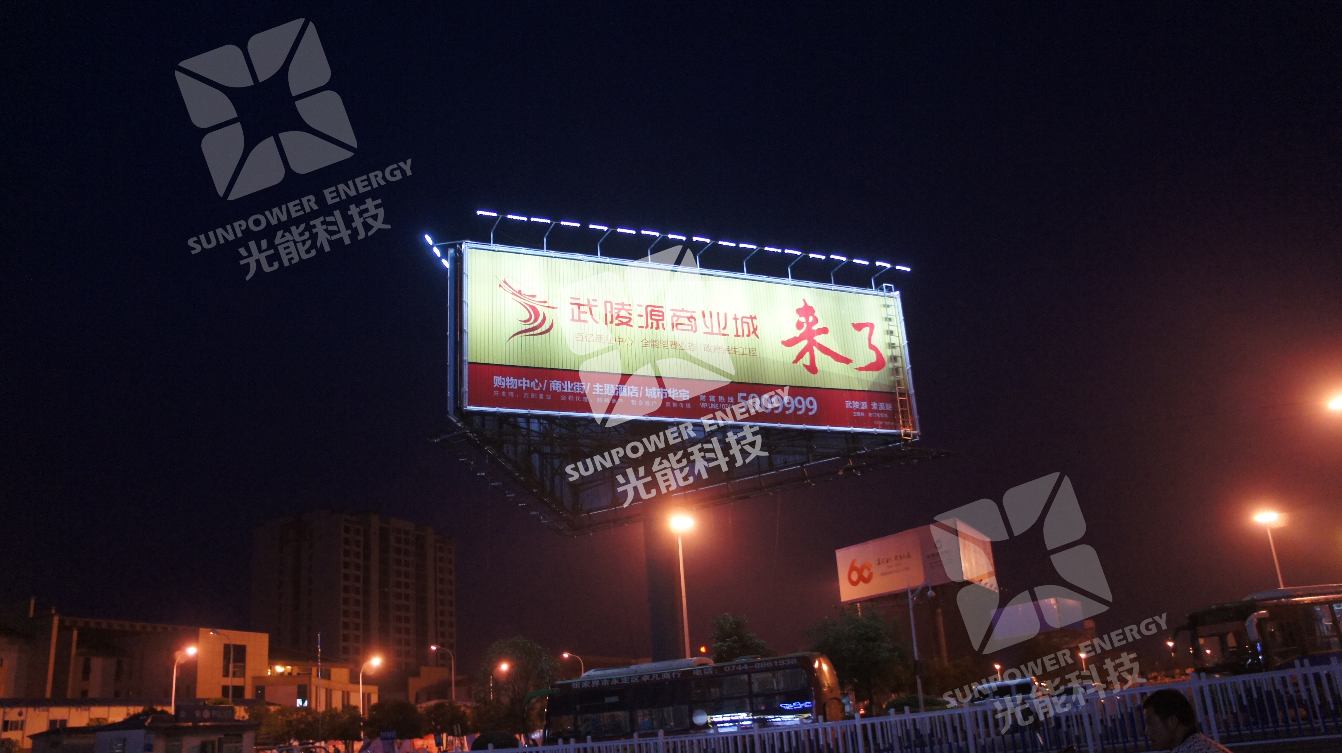 福州市户外大型广告牌LED投光灯厂家
