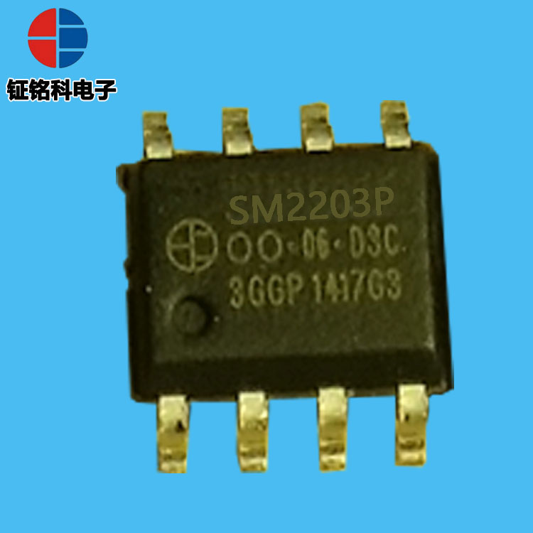 三段调光、调色驱动电源芯片 SM2203P 大功率双通道电源芯片 线性恒流驱动芯片方案图片