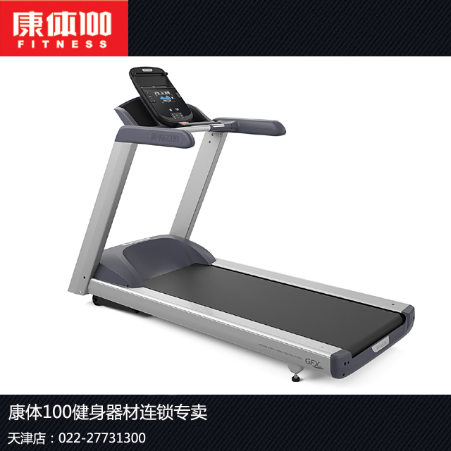 必确家用健身器材天津体验店供应进口跑步机TRM425