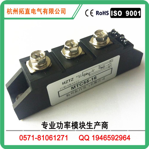 可控硅MTC55A1600V MTC55-16晶闸管模块