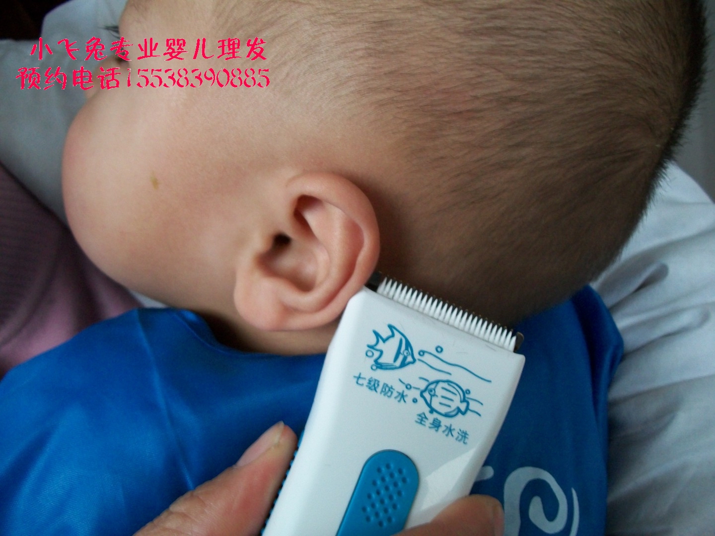 郑州婴儿理发上门服务 郑州婴儿理发
