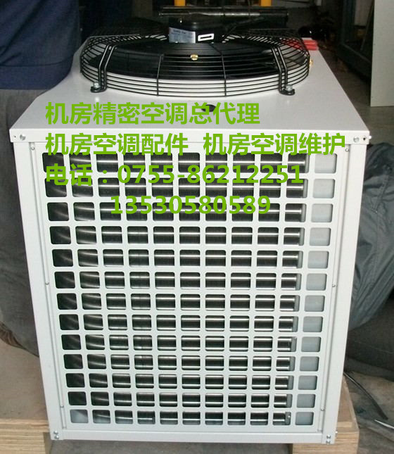 深圳机房精密空调移机移位维修保养安装清洗