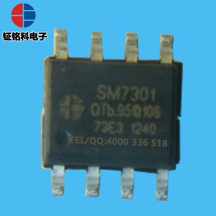 高PF 可控硅调光LED驱动芯片 SM7301C LED驱动开关电源芯片 深圳电子元件方案图片