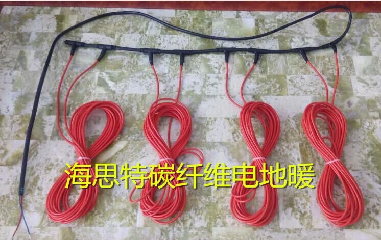 海思特碳纤维发热电缆  碳纤维发热电缆 发热电缆、发热线