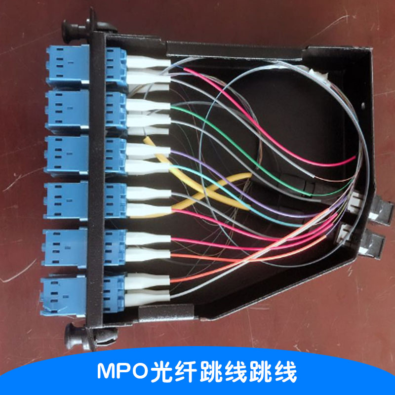 深圳市MPO光纤跳线厂家直销厂家MPO光纤跳线厂家直销 单模MPO光纤跳线 光纤跳线 双芯光纤跳线 多模光纤跳线
