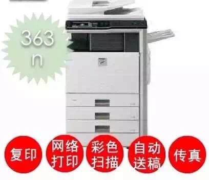 上海全城专业A3A4复印机出租 复印机出租、打印机租赁