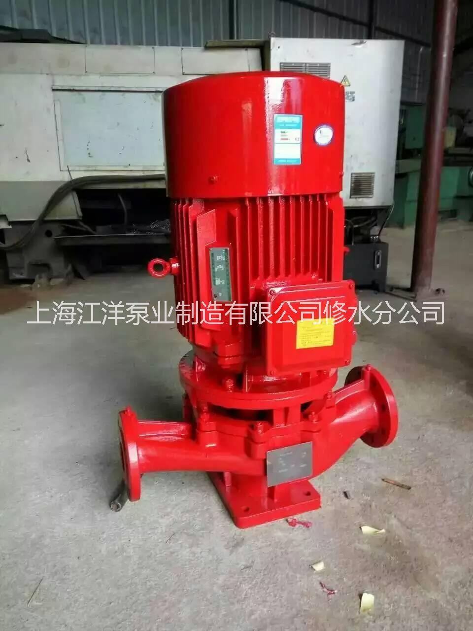 厂家直销XBD-L单级消防泵 上海江洋泵业厂家消火栓泵 喷淋泵