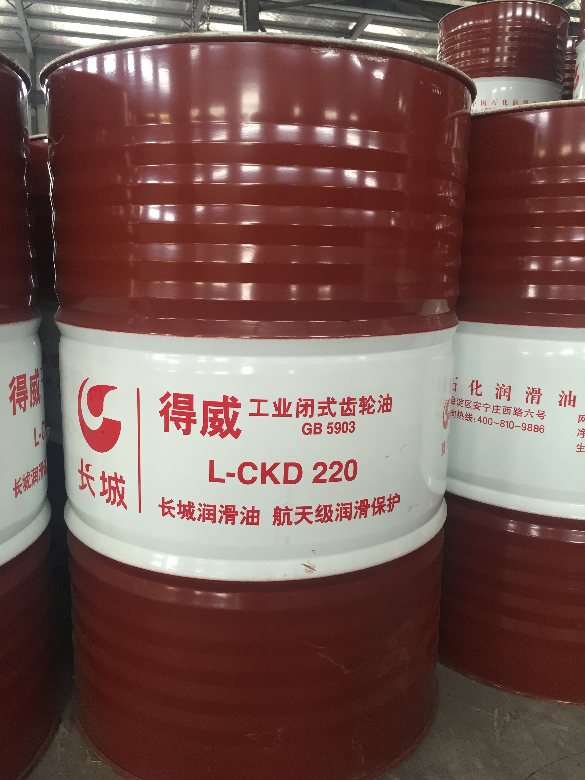 长城得威CKD-220 工业润滑油 长城齿轮油 重负荷齿轮油