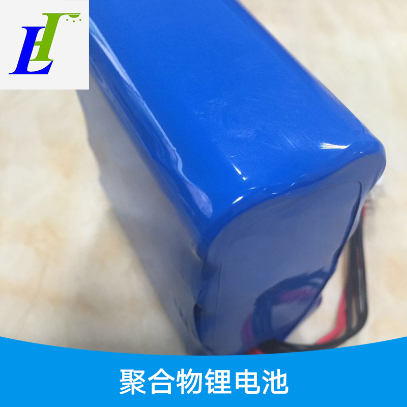 深圳市聚合物锂电池厂家直销厂家聚合物锂电池厂家直销 超薄聚合物锂电池 高倍率聚合物锂电池 聚合物动力锂电池 三元聚合物锂电池