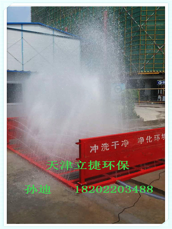 北京工地洗车机，工地自动洗车机厂 北京工地洗轮机