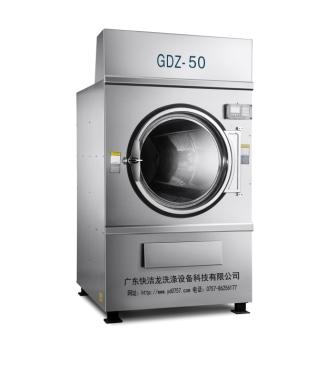广东快洁龙GZ-50全自动烘干机品质保证厂价直销图片