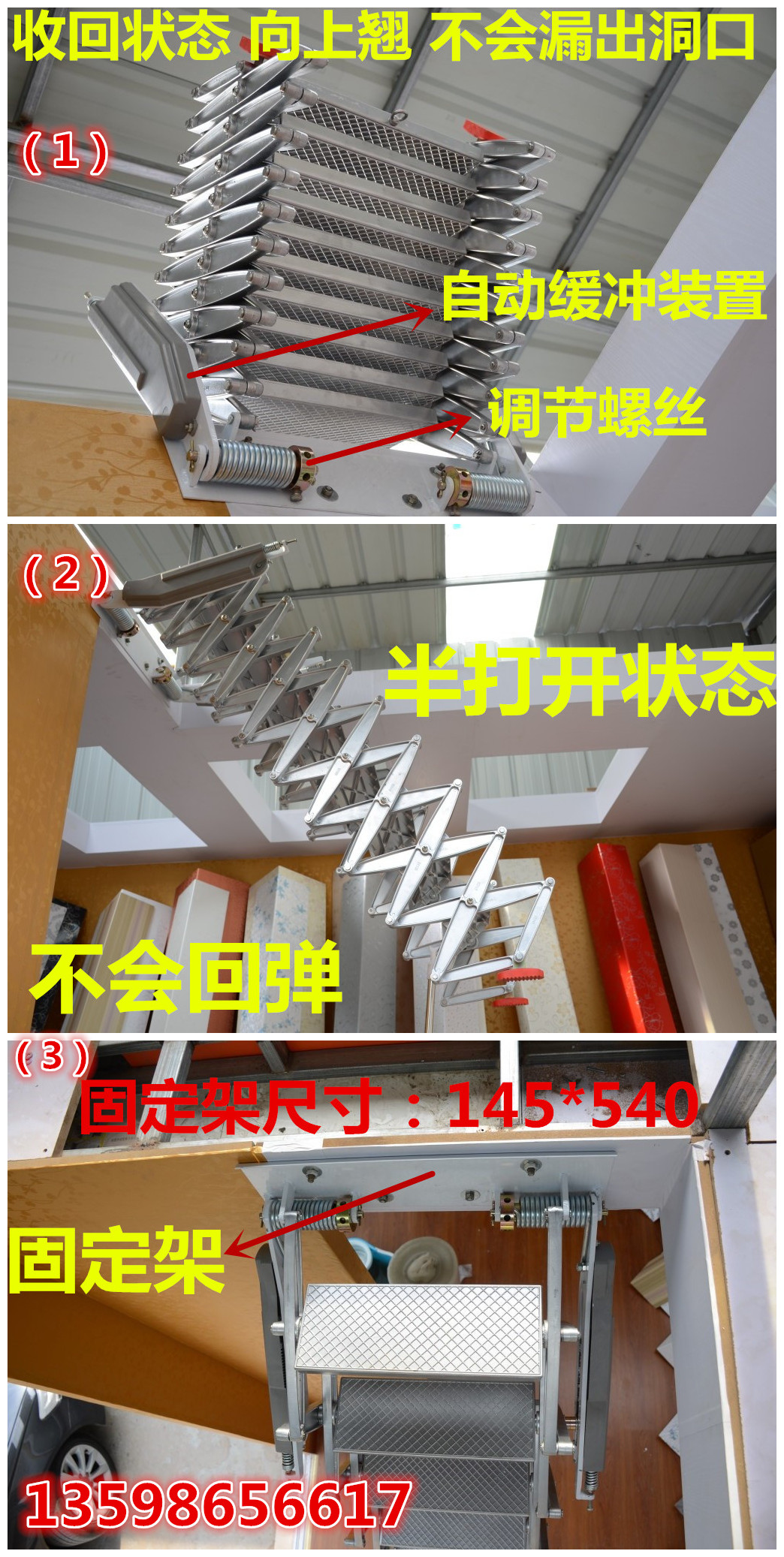 阁楼伸缩楼梯家用室内隐形楼梯扶手 家用室内隐形楼梯扶手 扶手阁楼伸缩楼梯价格伸缩楼梯设计厂家