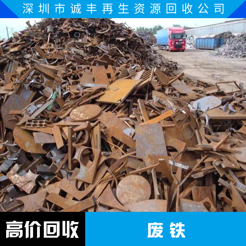 深圳周边回收工厂一切废料