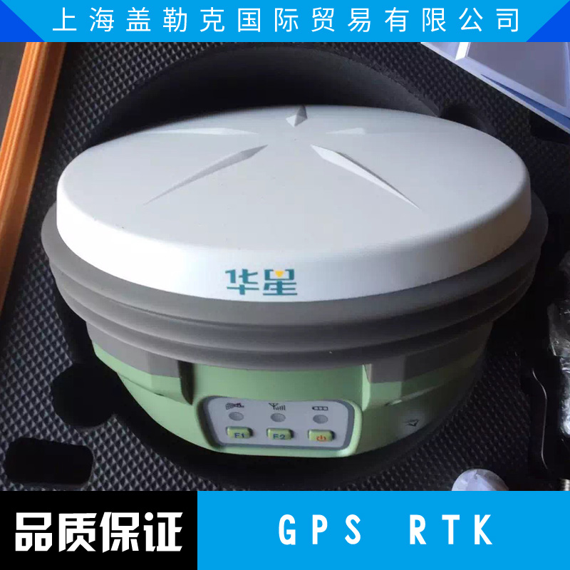 GPS RTK定位系统 智能全站仪 GPS系统仪器 车载gps 高精度RTK 华星GPS RTK A10图片