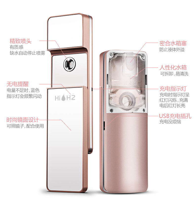 水素水专用纳米喷雾器厂家  广州水素水喷雾器批发