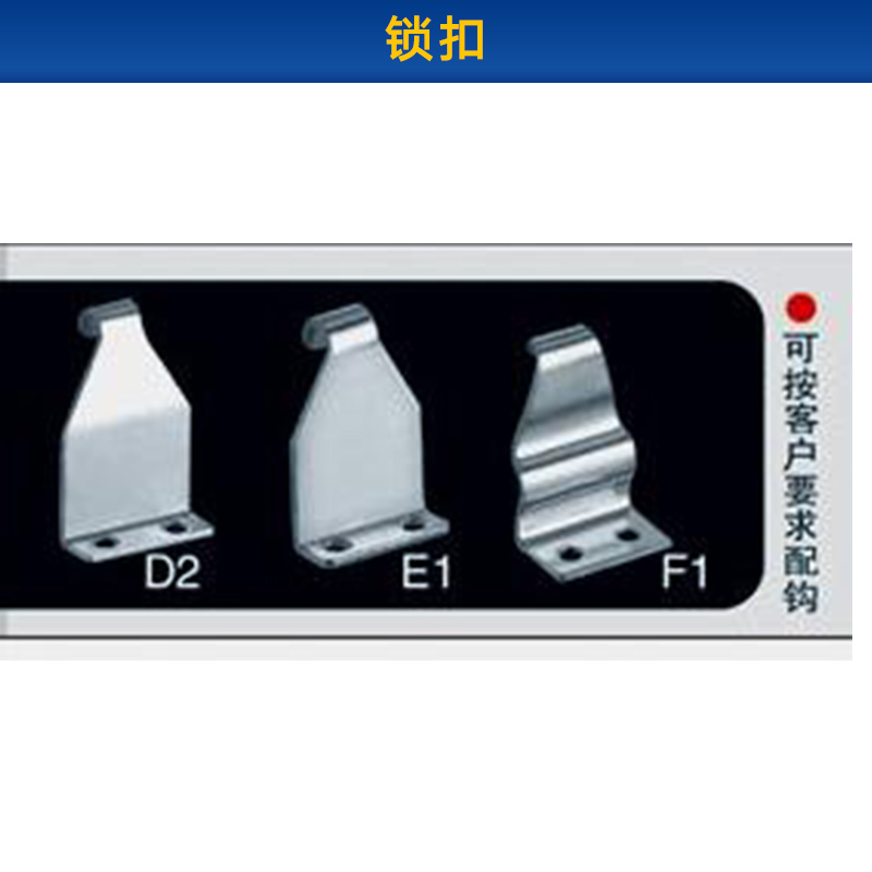 锁扣锁扣 不锈钢锁扣 门锁扣 安全锁扣 旋转锁扣 金属锁扣生产厂家报价