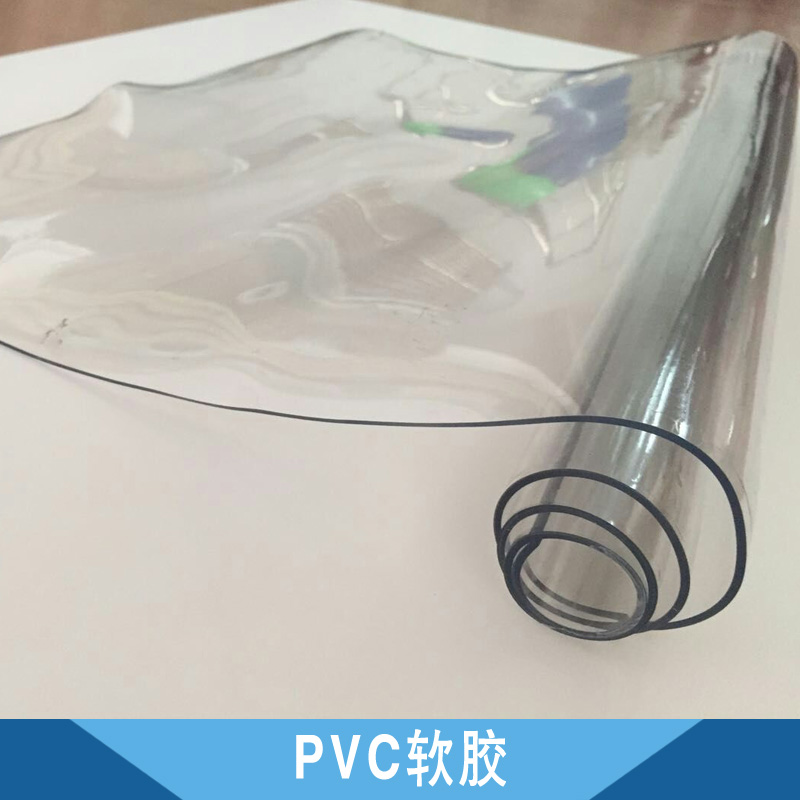 PVC软胶 PVC软质水晶板 软玻璃 塑胶复合软胶板 耐腐蚀PVC透明软胶图片