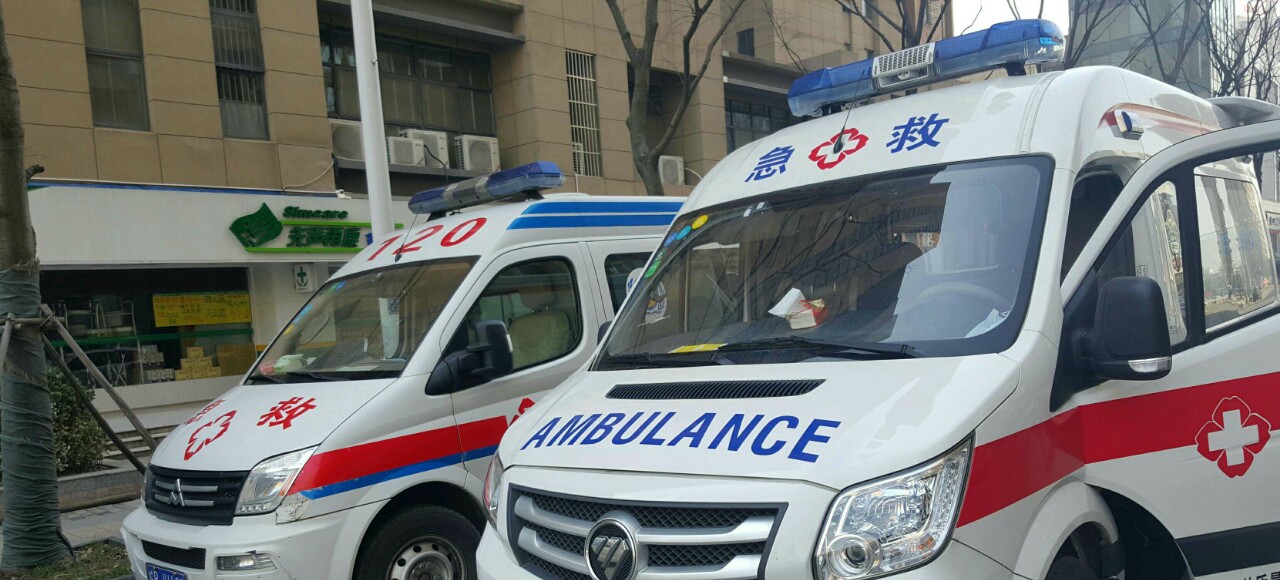 供应安庆市120急救站急救电话多少4006-025-120非急救病人跨省接送图片