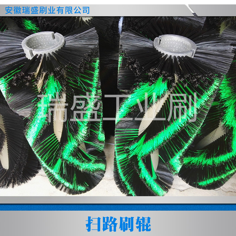 安庆市扫路刷辊厂家扫路刷辊 尼龙丝材扫路刷 环卫圆盘刷 扫路毛刷辊 扫路刷辊厂家