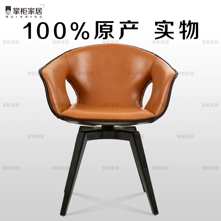 Ginger chair 姜椅 loft皮椅 现代书椅 设计师椅 大师经典椅图片