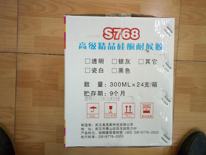 玻璃胶调色玻璃胶成都玻璃胶卡洛尔 玻璃胶厂家 成都调色玻璃胶 成都玻璃胶价格 成都玻璃胶卡洛尔白色 成都玻璃胶调色玻璃胶