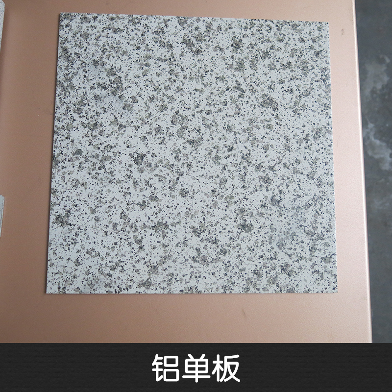 潍坊铝单板厂价直销 双曲铝单板厂家批发价格 造型铝单板供货商报价