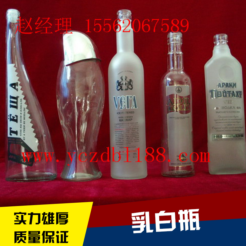 乳白玻璃瓶 乳白玻璃酒瓶 乳白玻璃瓶定制 乳白玻璃瓶厂家