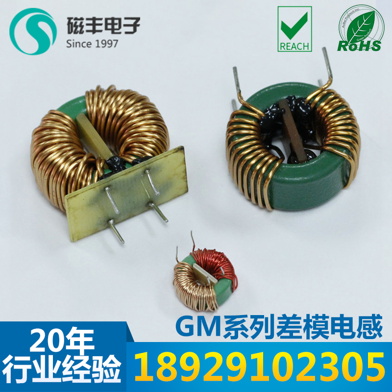 GM系列 铁氧体电感 低频插件电 GM系列 铁氧体电感 插件电感 GM系列 铁氧体电感 插件电感
