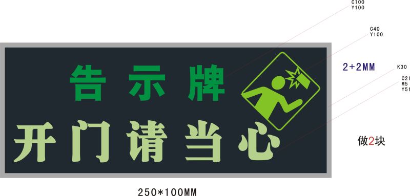 深圳工牌/工作证/PVC卡/印刷宣传单喷绘专业制作图片