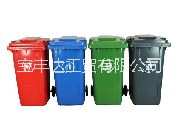 【厂家直销】 240L塑料垃圾桶 环卫垃圾桶 塑料垃圾桶