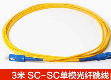 长期供应3米SC-SC单模光纤跳线3米sc尾纤跳线光纤线尾纤sc 光纤跳线 跳线尾纤