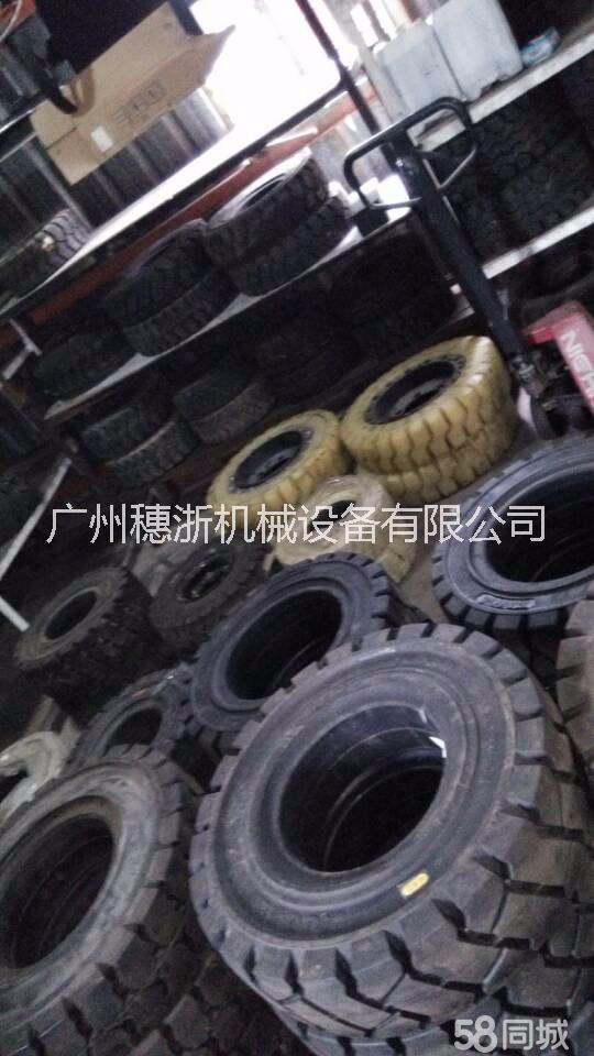 广州市广州叉车前进实心轮胎厂家