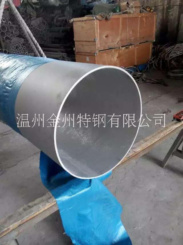 高温耐腐蚀254SMO不锈钢管，保质保量