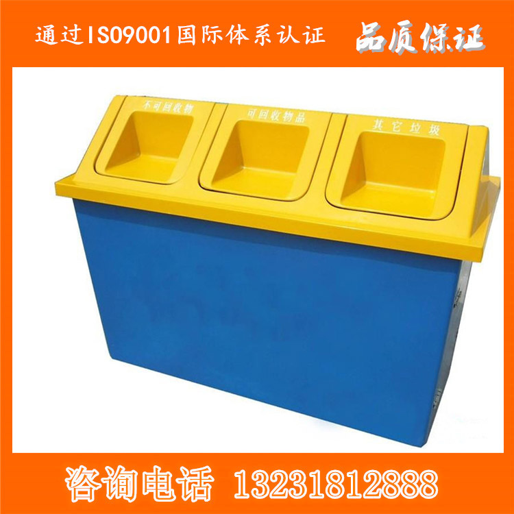 厂家热销玻璃钢垃圾桶 环卫垃圾桶 580*900垃圾桶