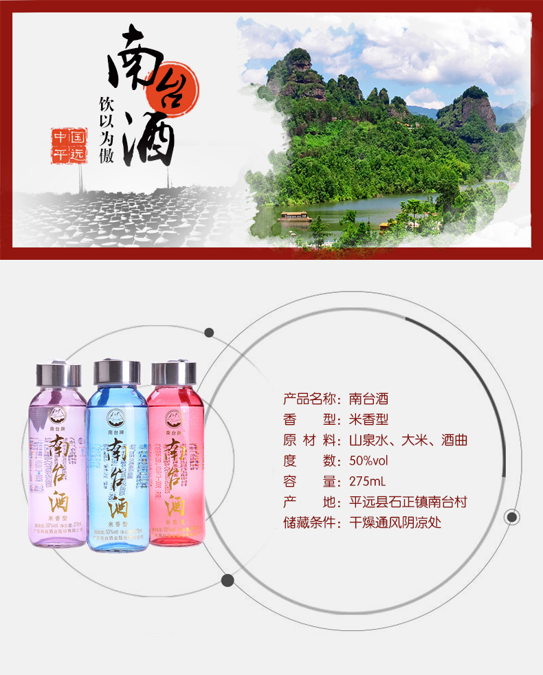 深圳客家特产米香型米酒度数 深圳客家特产米香型米酒主要成份图片