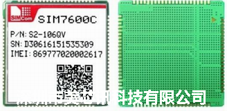SIM7600C 5模高通芯片批发