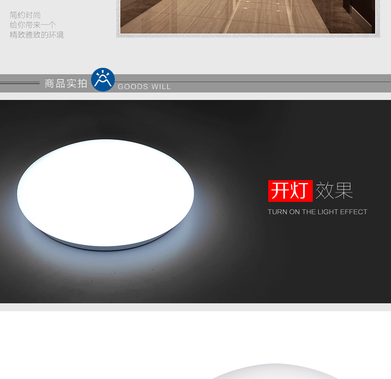 LED光控感应吸顶灯现代简约风格 厂家批发