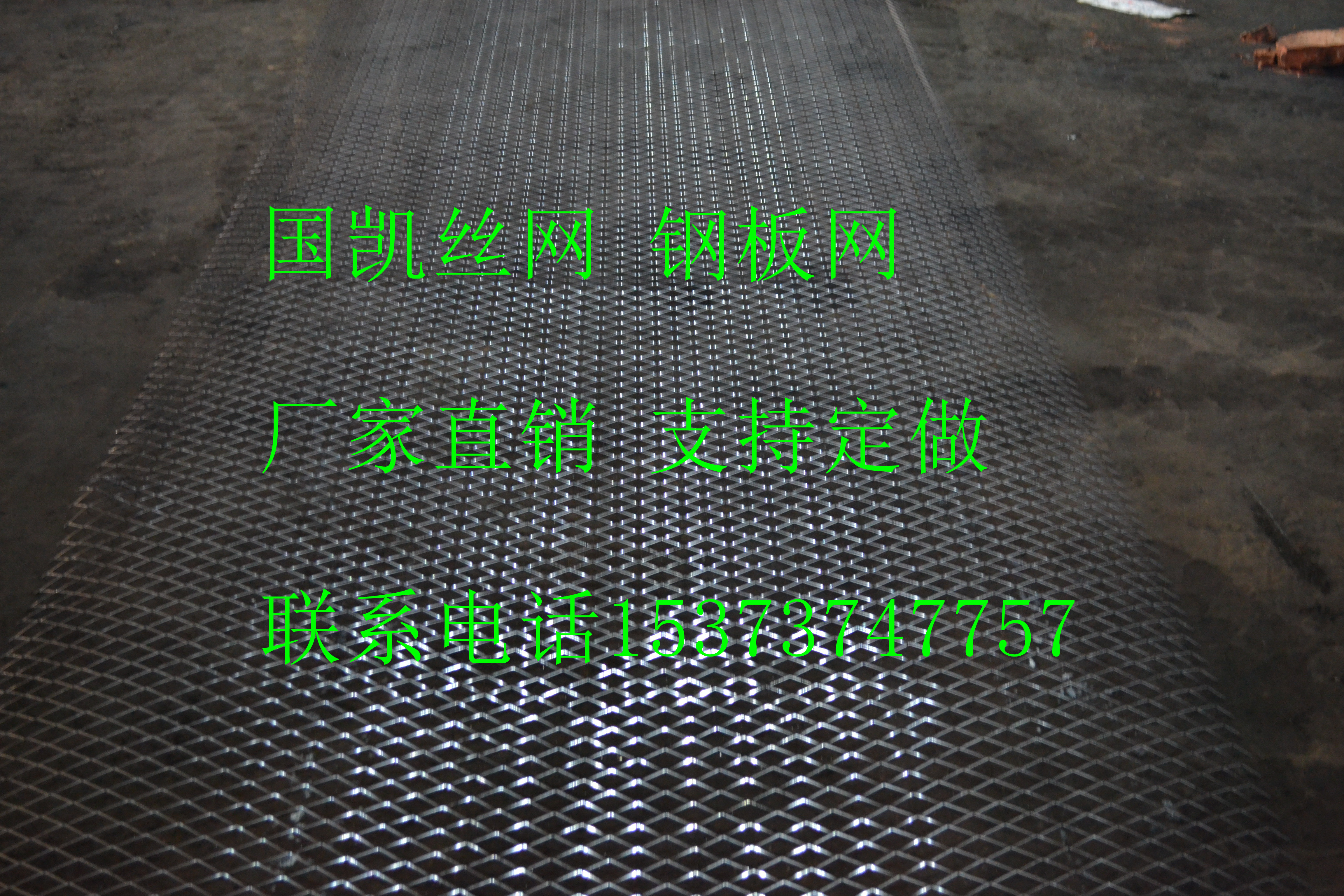 中重型钢板网 重型机械脚踏网 金属板网 铁板网 支持来图来样定做