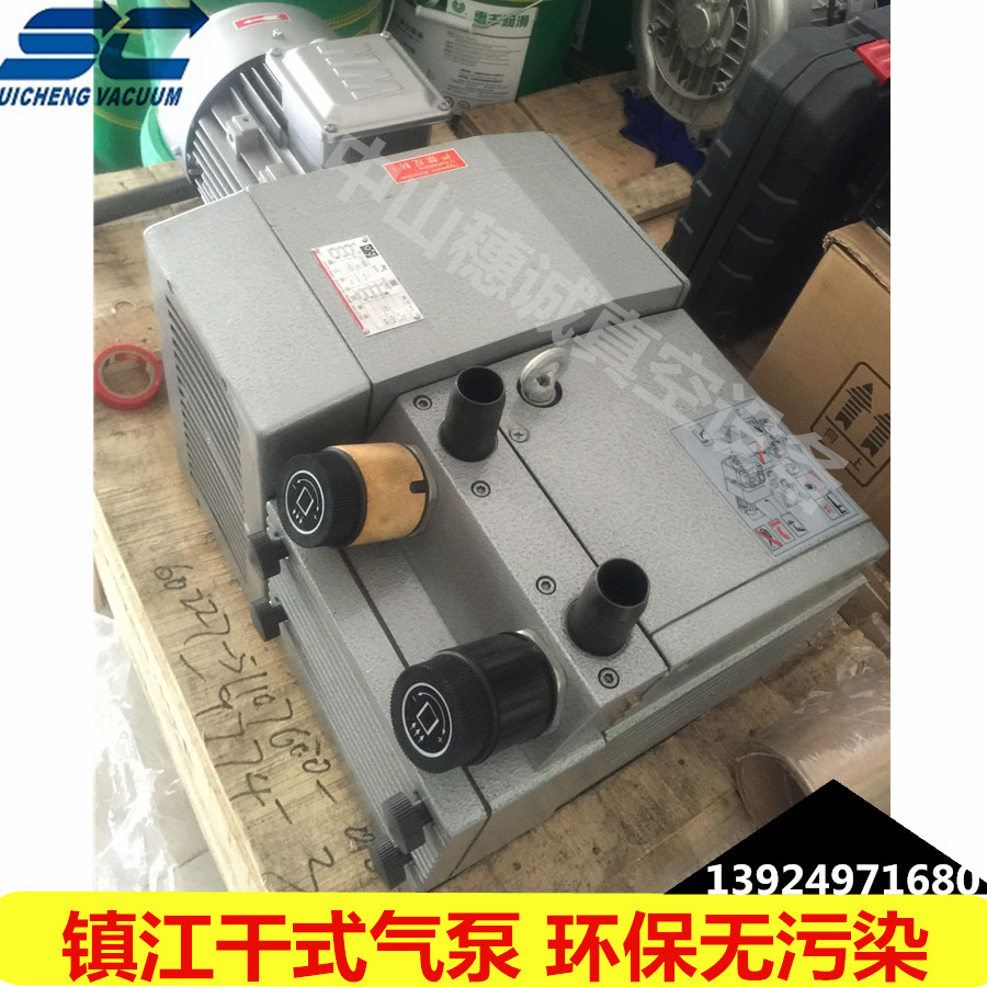 中山印刷气泵 印刷风泵ZYWB80E 镇江通优永盾保证当天发货