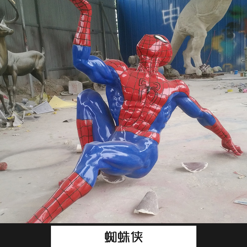 蜘蛛侠 玻璃钢人物雕塑 电影角色蜘蛛侠造型雕塑 蜘蛛侠彩绘雕像摆件图片