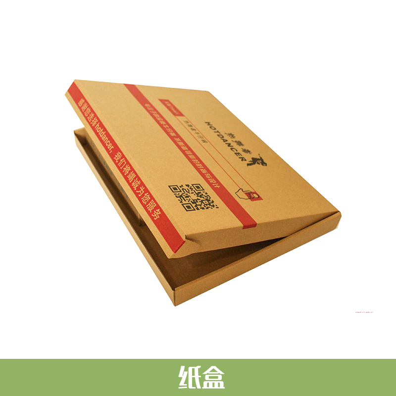 杭州纸盒定做 淘宝快递打包纸盒 包装彩印纸盒 硬质瓦楞纸盒 服装包装盒图片
