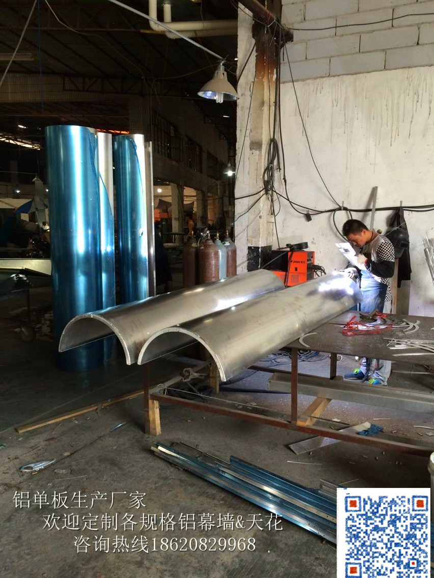 广东异形铝单板厂家广东异形铝单板厂家 专业定制铝单板 铝单板供应/出售