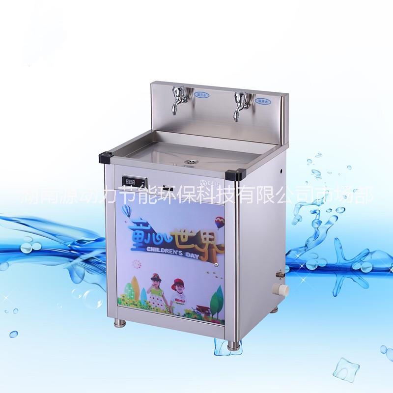 2龙头不锈钢幼儿园专用饮水机YD-2YE幼儿园不锈钢双温型高背板式节能型饮水机