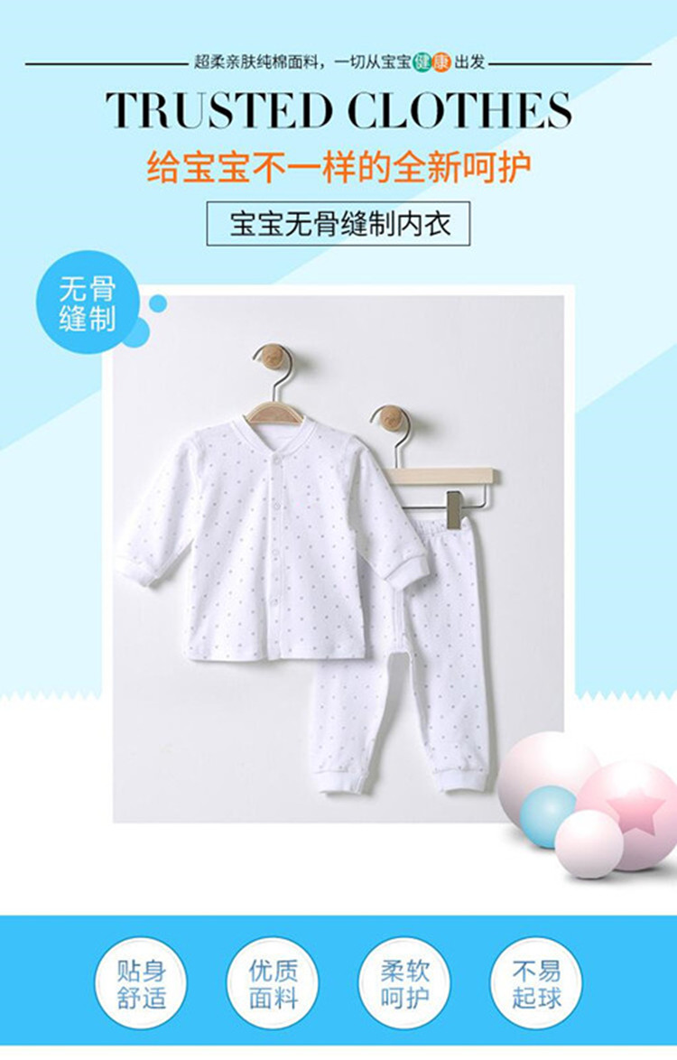 深圳市毓恩婴儿服装代理经销商厂家供应毓恩婴儿服装代理经销商