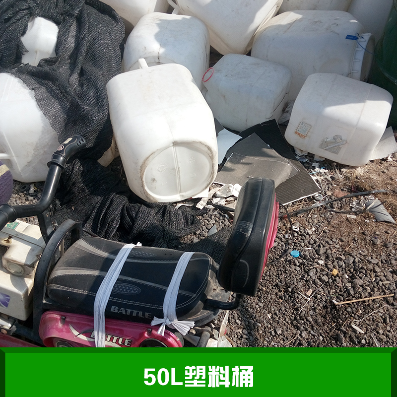 50L塑料桶批发